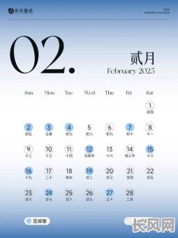 2025年五月份共有多少天是黄道吉日？