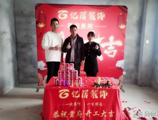 2025年4月房屋装修开工吉日：精选吉日，打造幸福家居