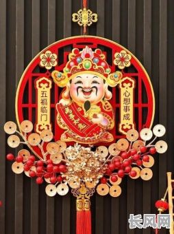 2025年大年初一迎财神：吉日祈福，财源广进