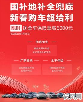 2025年九月最佳砍价购车吉日，精选吉日助你顺利提车