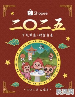 2025年8月吉日精选指南：打造您的幸运时刻