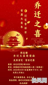 2025年六月份入住新家吉日精选，吉祥如意新居好兆头