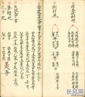 除日是凶日还是吉日：深入解析传统历法中的吉凶判断方法