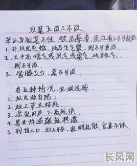 如何科学选择安葬吉日？安葬吉日怎么选才能避免误区？