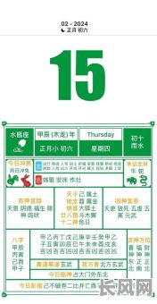 选择搬家开火黄道吉日，确保顺利开启新生活