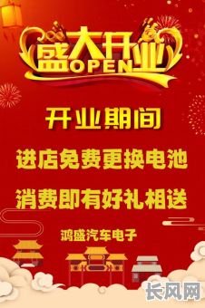 六月份开张吉日：精选黄道吉日，助力生意兴隆启航