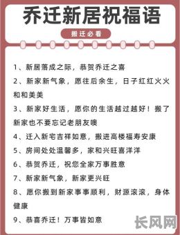 最佳搬家吉日推荐10月：寻找适合您的幸运搬家日