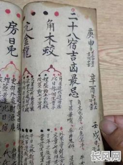 选择大门安装吉日：黄道吉日查询与选择指南