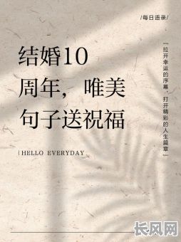 10月领证吉日：精选幸运日子，助您顺利领证，开启幸福新篇章