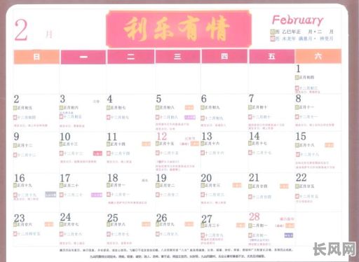 2025年最佳理发吉日推荐，选对日子焕新形象！