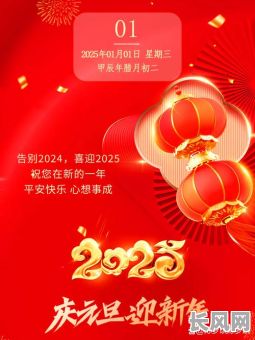 11月安门吉日：精选2025年最佳安门吉日，助您顺利开启新篇章