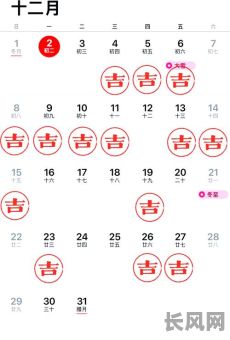 十二月精选理发吉日推荐，助您焕新形象的好时机