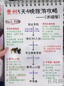 10月出门吉日查询：寻找本月最佳出行好日子，安排您的行程