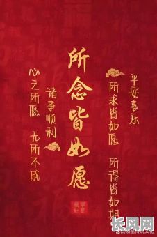 2025年祈福吉日：精选全年最佳祈福良辰，助您趋吉避凶，万事顺意！