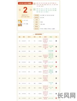 2025年十月日历黄道吉日查询及重要节日安排
