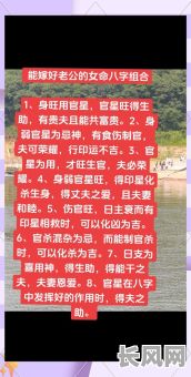 八字选结婚吉日：专业八字分析，选对结婚吉日，幸福美满一生