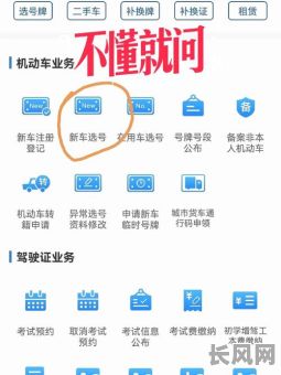 2025年最佳汽车上牌吉日推荐，选对日子让爱车顺利落户！