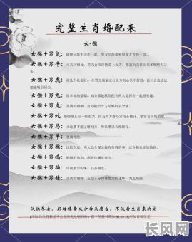 2025年属猴最佳结婚吉日推荐，寻找完美婚期必备指南