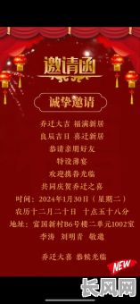 5月初8搬家吉日：精选宜搬良辰，开启新居好运