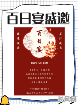 2025年百日宴吉日推荐：精选黄道吉日，助您庆祝百日幸福美满