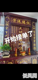 2025年安香火吉日查询及推荐：寻找全年最佳祈福良辰