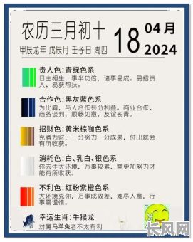 吉日吉时黄历月：如何选择最佳吉日吉时进行重要活动？