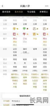 详解如何看谢土吉日：选择最佳日期的方法与技巧