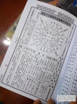 如何为做寿坟选择合适的吉日？详解择日技巧与注意事项