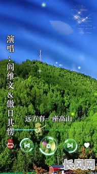 吉日格楞唱天边：探索那遥远天际的神秘歌声与吉祥时刻