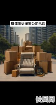 如何科学选择安家神吉日，让搬家更顺利？