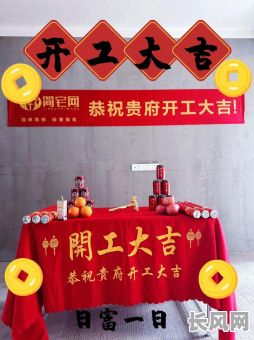 2025年最佳装修吉日推荐：开工敲墙必看指南