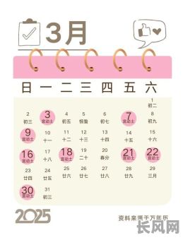 2025年6月动工吉日查询及选择最佳开工日期指南