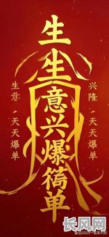 2025年7月开张吉日：精选黄道吉日，助力生意兴隆，开启财富之门