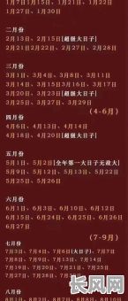 六月领证黄道吉日：精选吉日指南，助您顺利领证好时辰