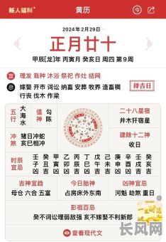 2025年6月求嗣黄道吉日查询及推荐最佳选日