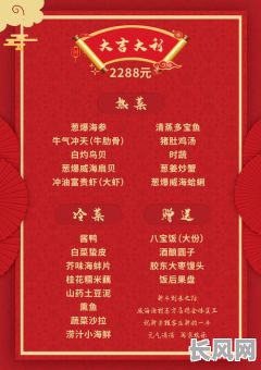 2025年6月百日宴吉日推荐：精选宜办宴席吉祥日期