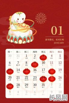 2025年日历黄道吉日查询：精选搬家吉日推荐