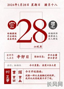 阳历九月开业吉日推荐及选择指南