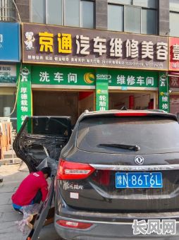 吉首吉日4s店：专业汽车维修保养服务，值得信赖的选择