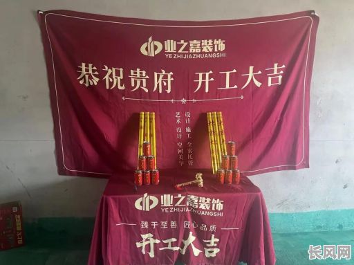 农历八月开工吉日：精选宜开工好日子，助力事业顺利启航