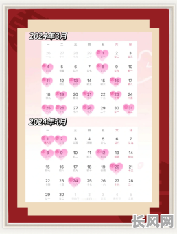 农历四月结婚吉日推荐及挑选指南