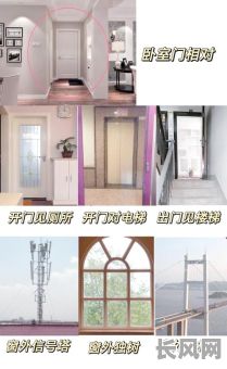 详解吉日进宅天赐福如何正确粘贴的步骤与技巧