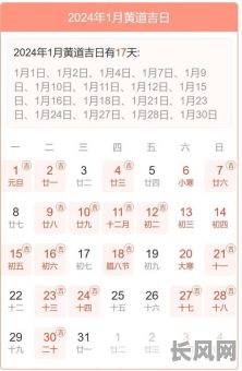 2025年打灶黄道吉日查询及最佳选日指南