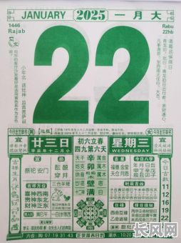 2025年最佳剪发黄道吉日推荐，精选吉日助你焕新形象！