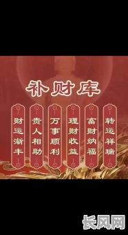 2025年6月纳财吉日查询及推荐：寻找全年最佳财富入账良辰