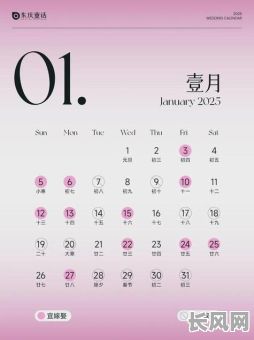 2025年八月最佳理发吉日推荐，选对日子焕新形象！