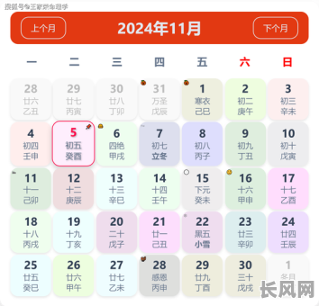 探索2071年5月黄道吉日：寻找全年最佳吉日指南