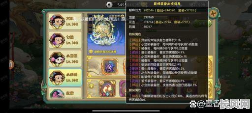 葫芦娃训练吉日怎么玩：详解游戏攻略与玩法技巧