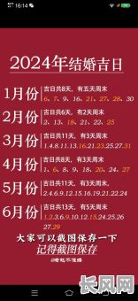 2025年4月最佳产子吉日推荐，选好日子迎接新生命降临