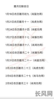 2025年五月择选最佳拆房吉日指南，助您顺利动工！